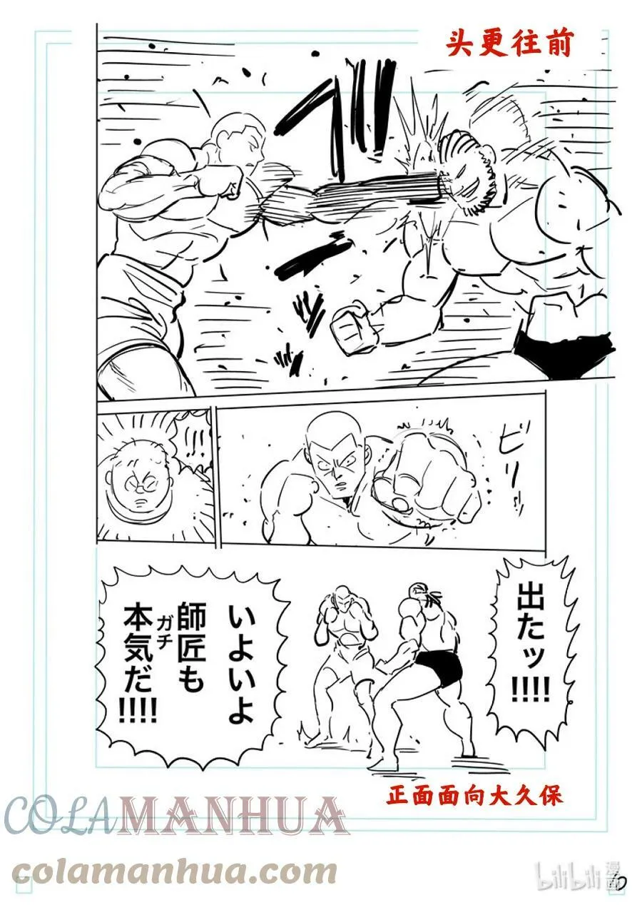 196 自己找出来啊 第29页