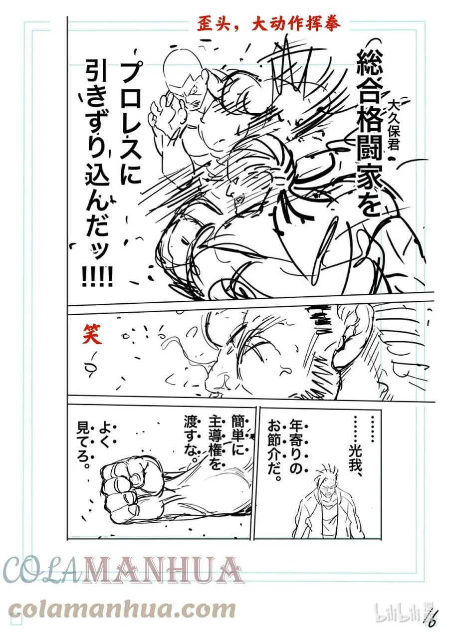 196 自己找出来啊 第35页