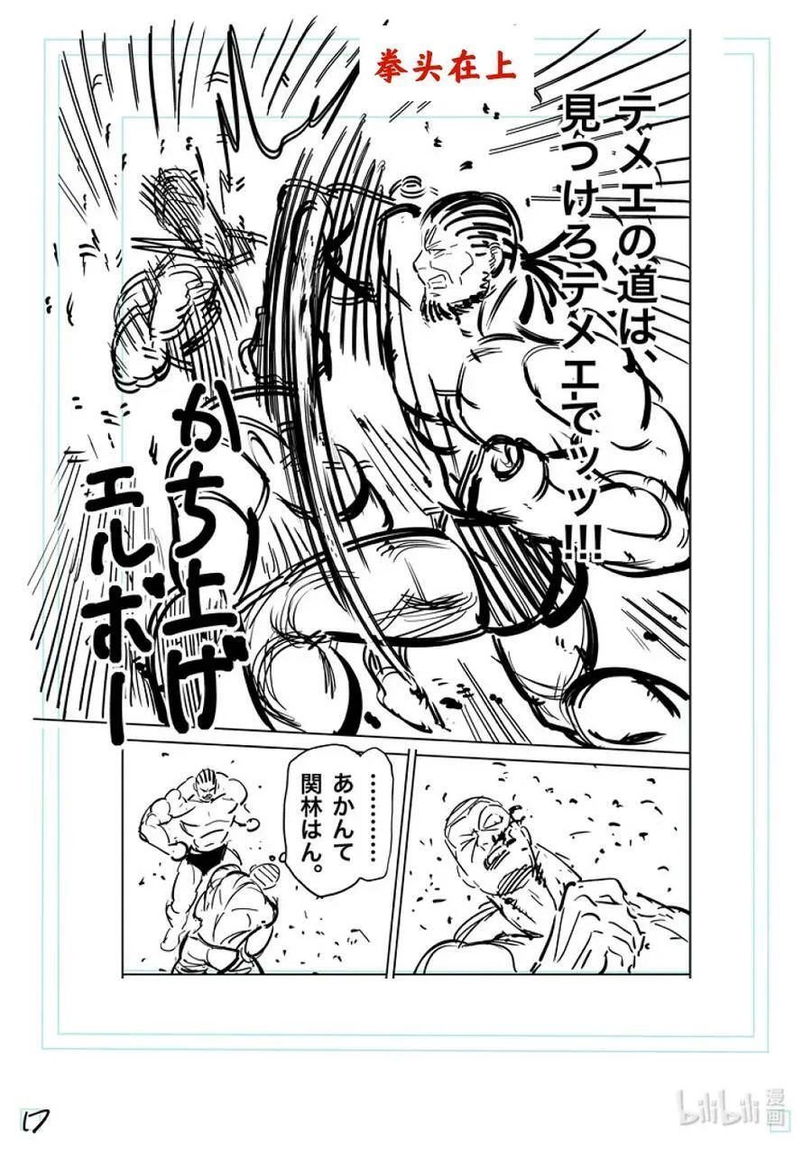 196 自己找出来啊 第36页