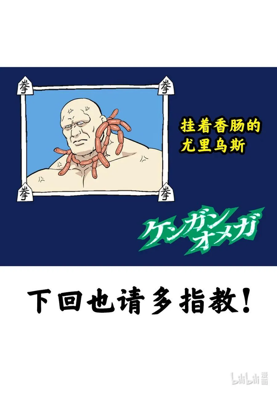 196 自己找出来啊 第38页