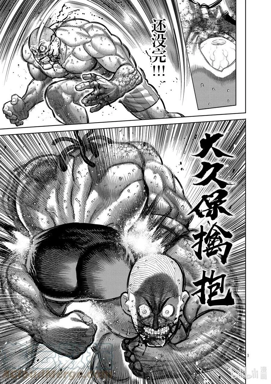 198 去就对了 第3页