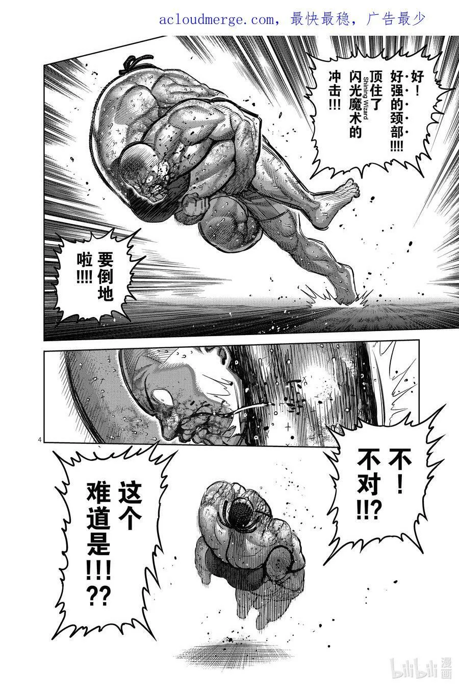 198 去就对了 第4页