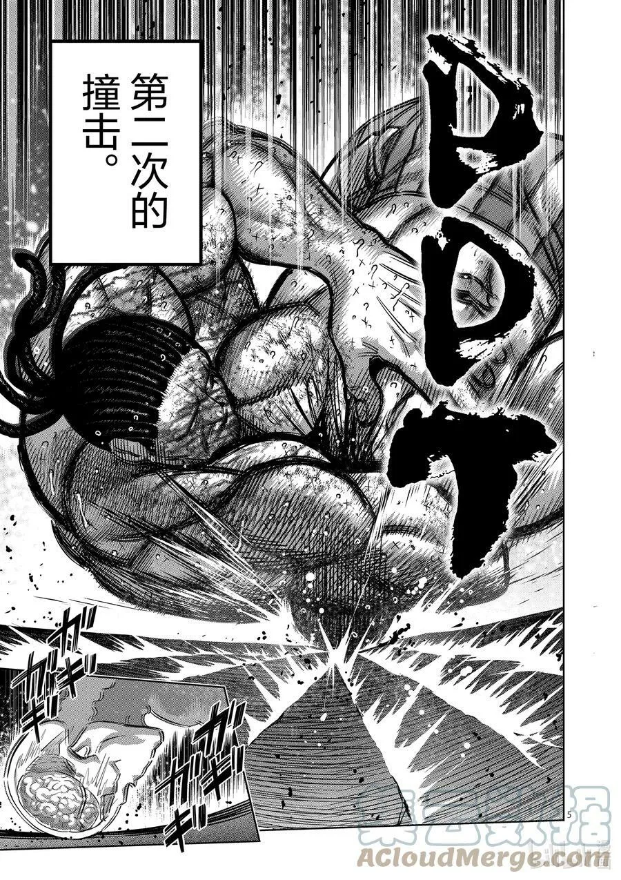 198 去就对了 第5页