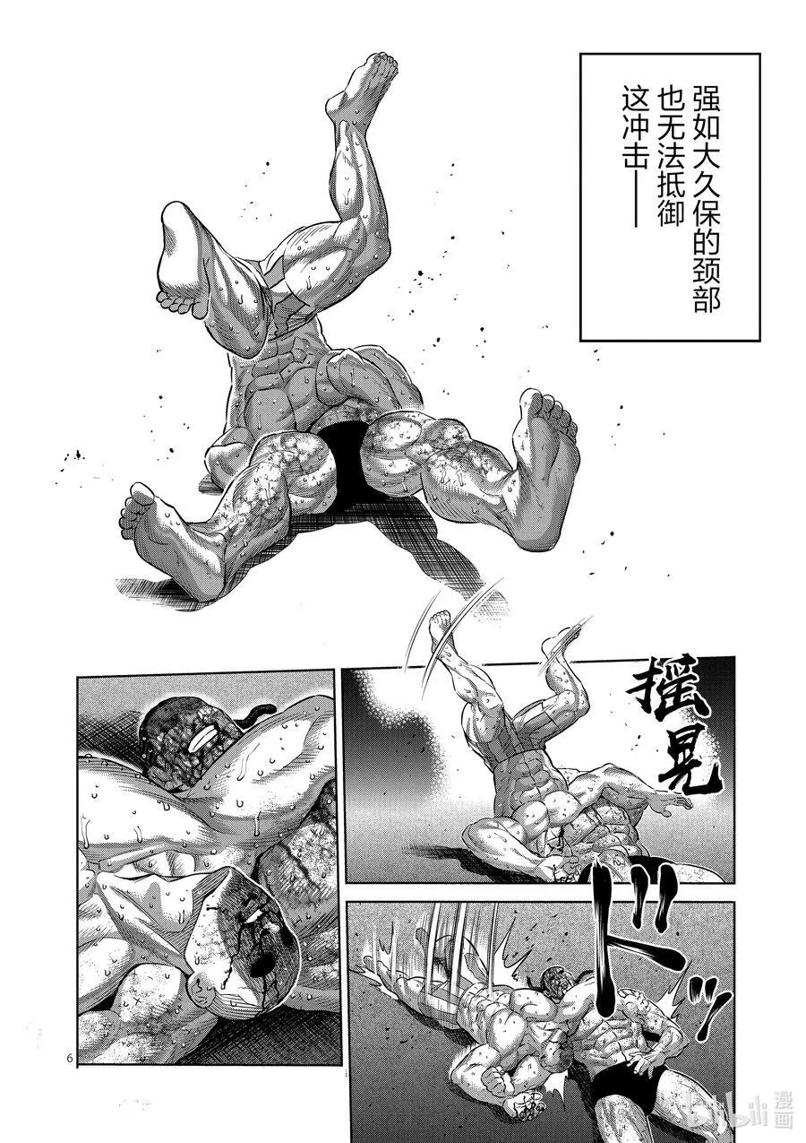 198 去就对了 第6页