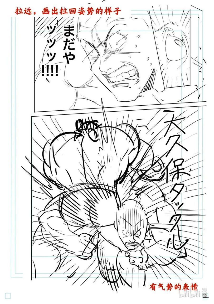 198 去就对了 第22页