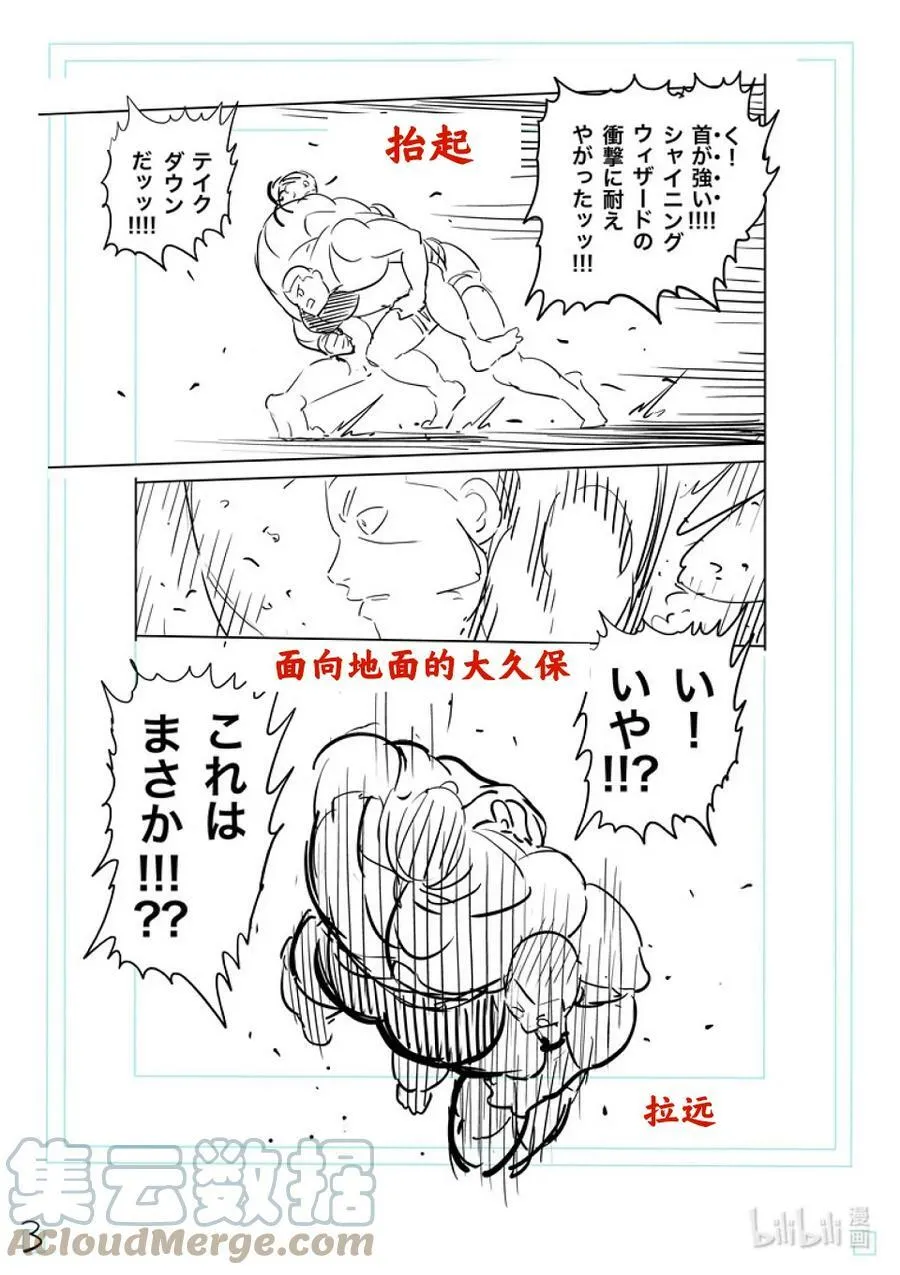 198 去就对了 第23页