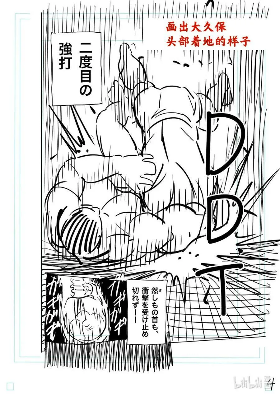 198 去就对了 第24页
