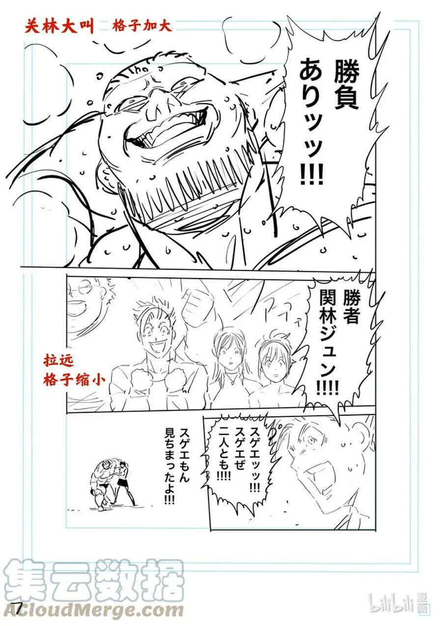 198 去就对了 第27页