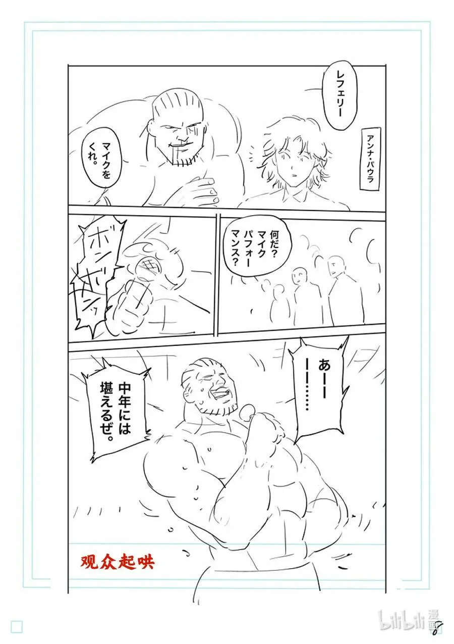 198 去就对了 第28页