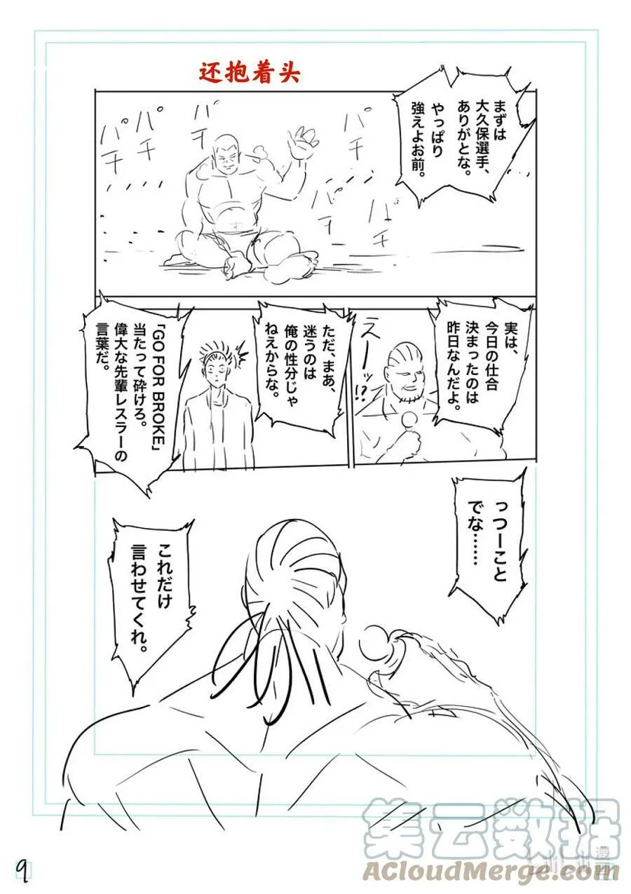 198 去就对了 第29页