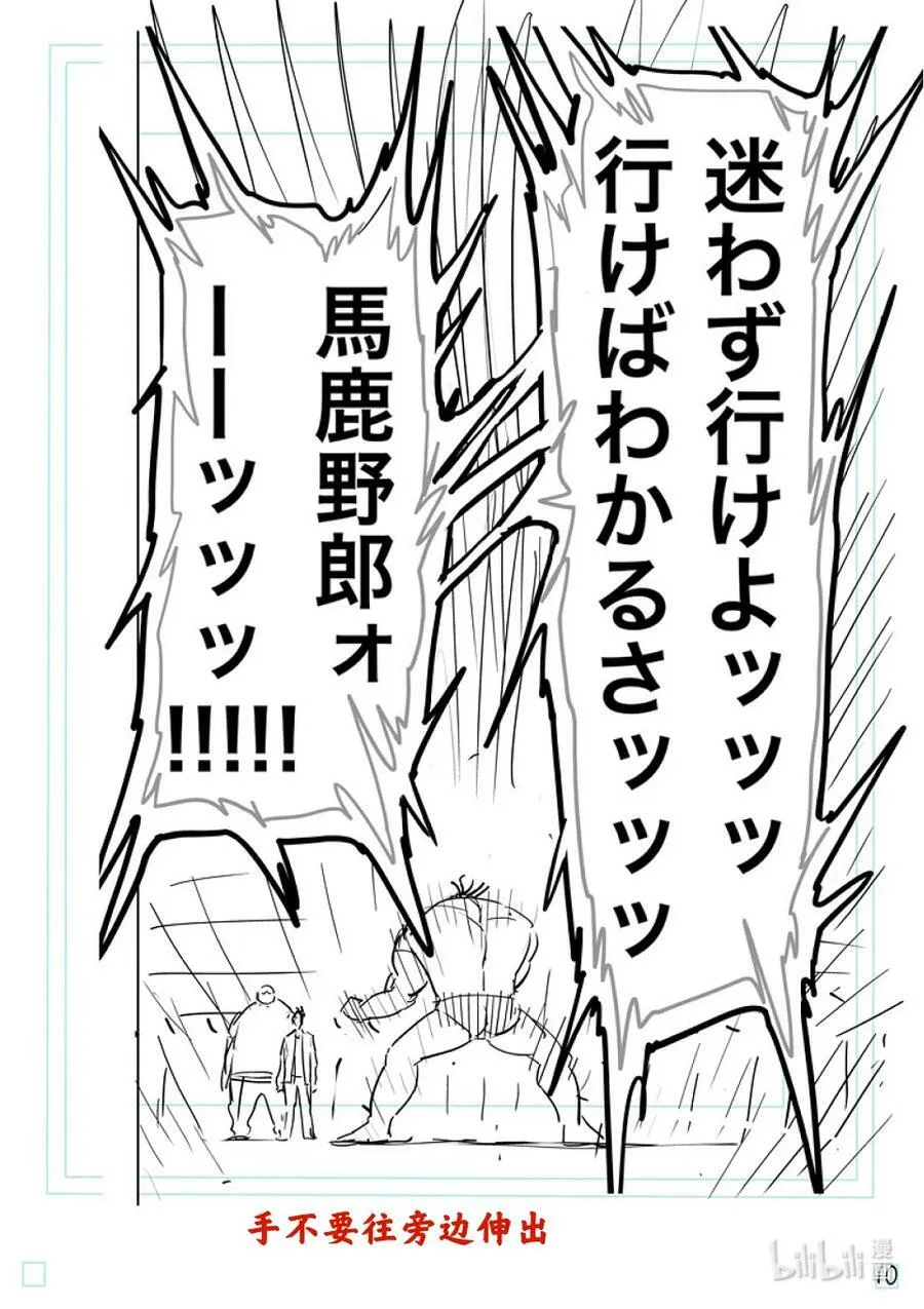 198 去就对了 第30页
