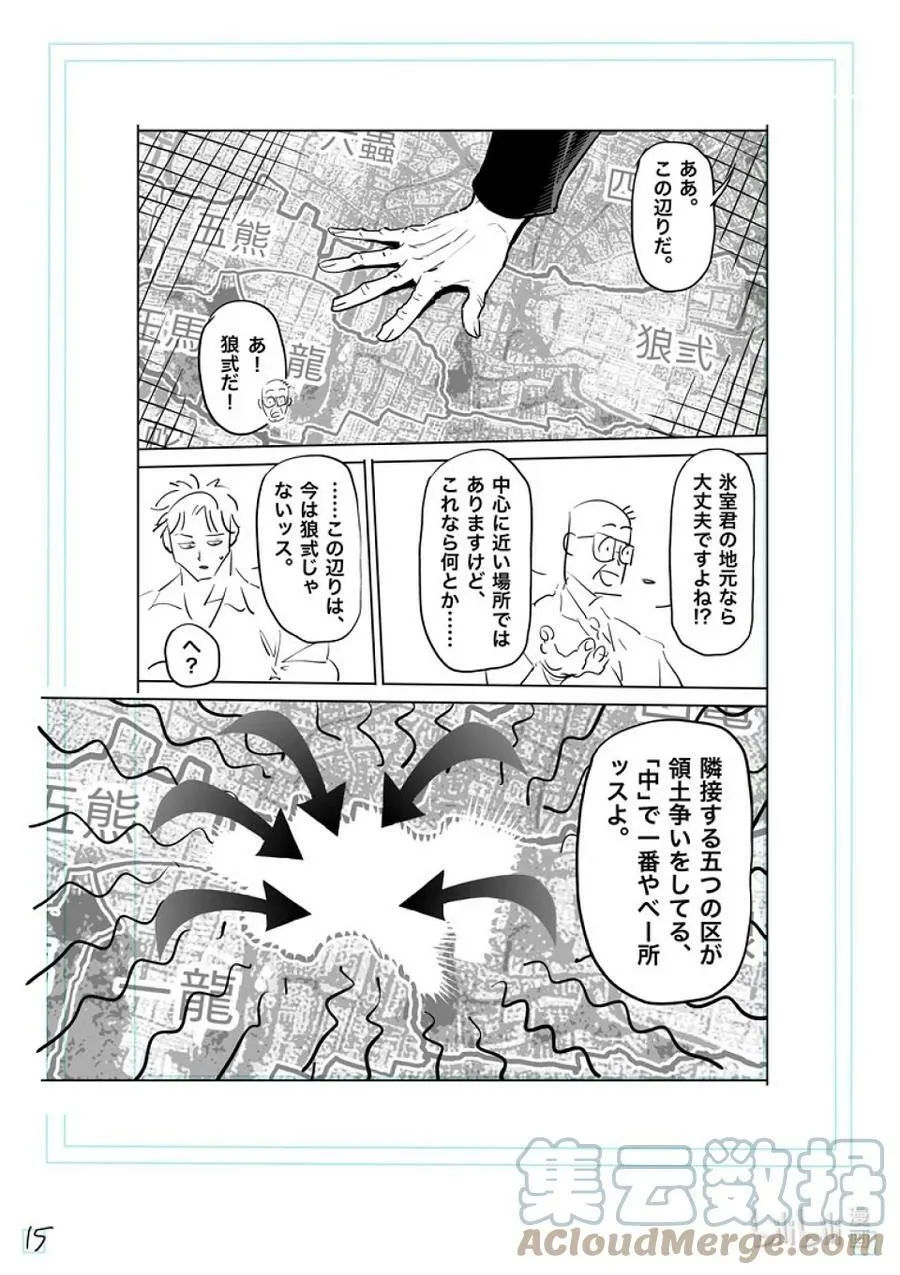 198 去就对了 第35页