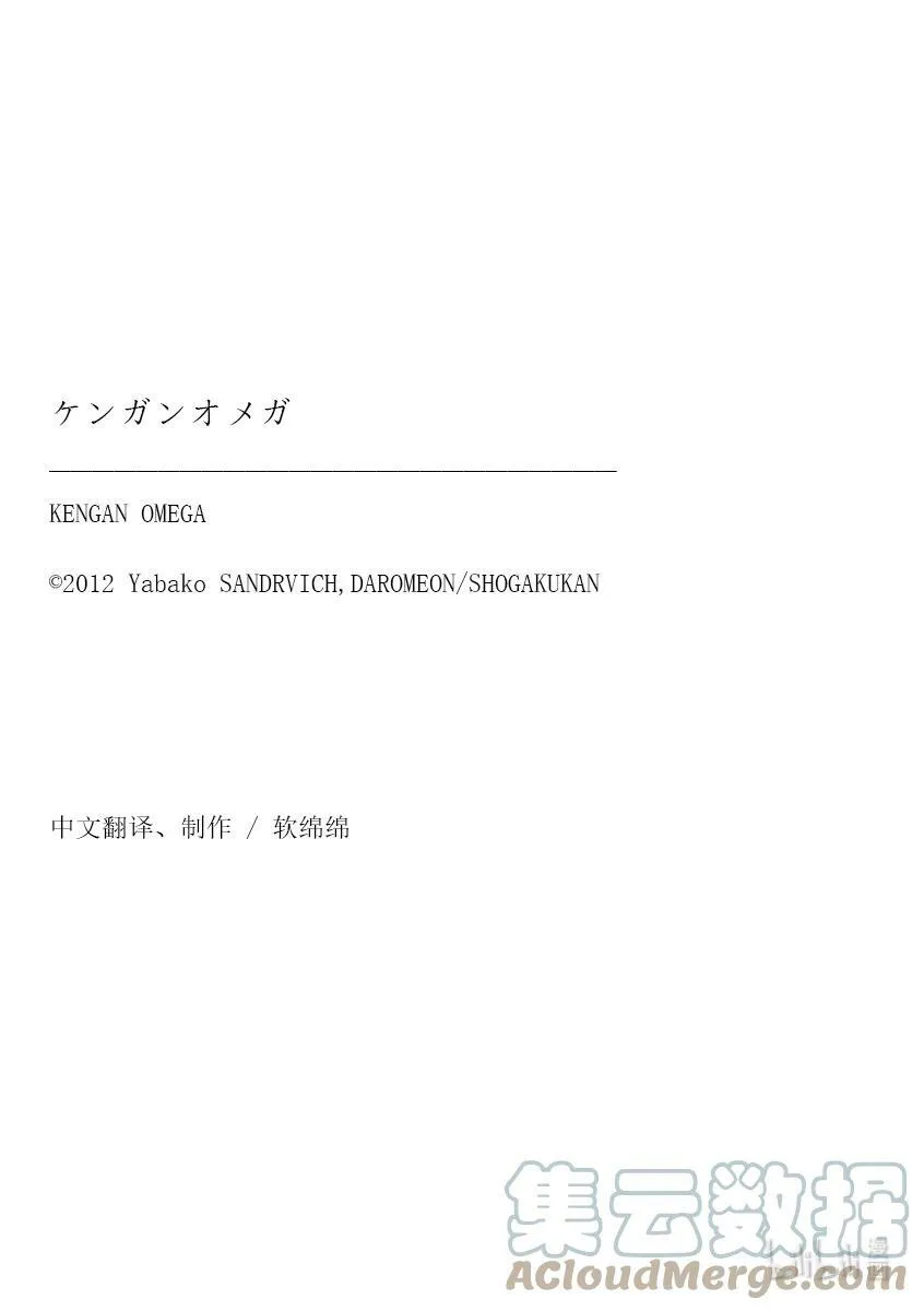 198 去就对了 第41页