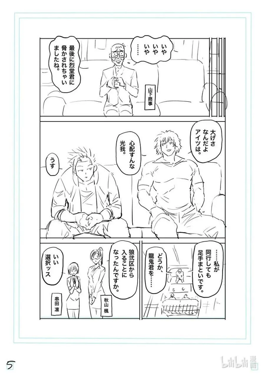 199 往『中』 第22页