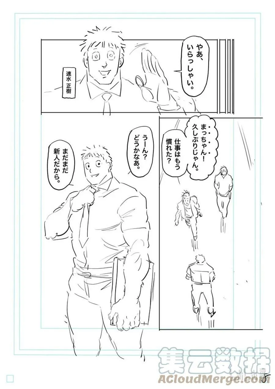 199 往『中』 第25页