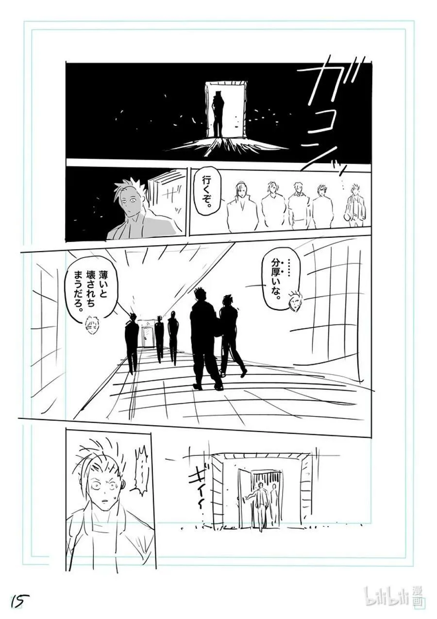 199 往『中』 第32页