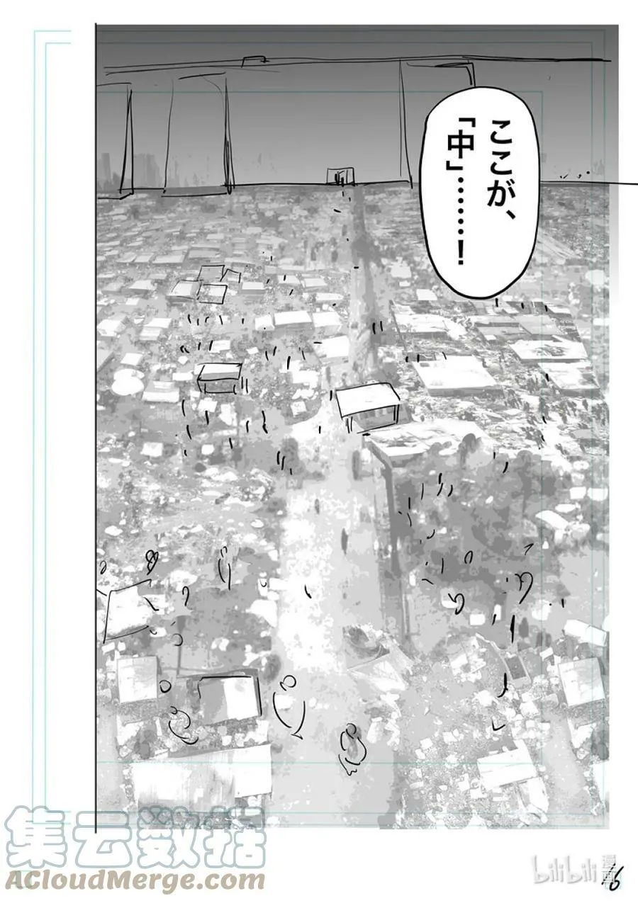 199 往『中』 第33页