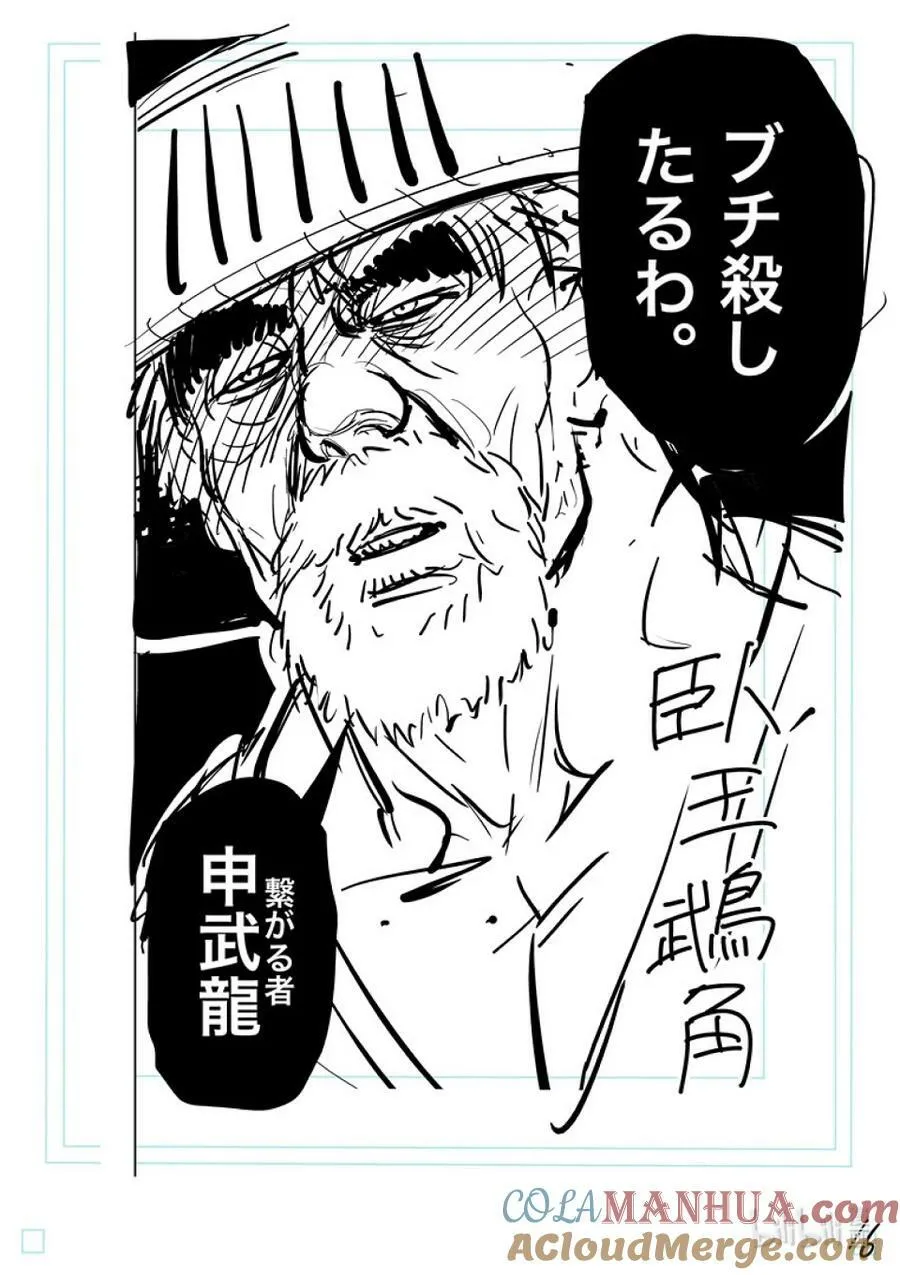 203 地下街 第33页