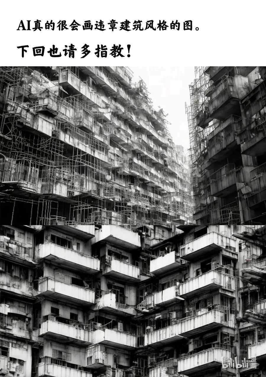 203 地下街 第34页
