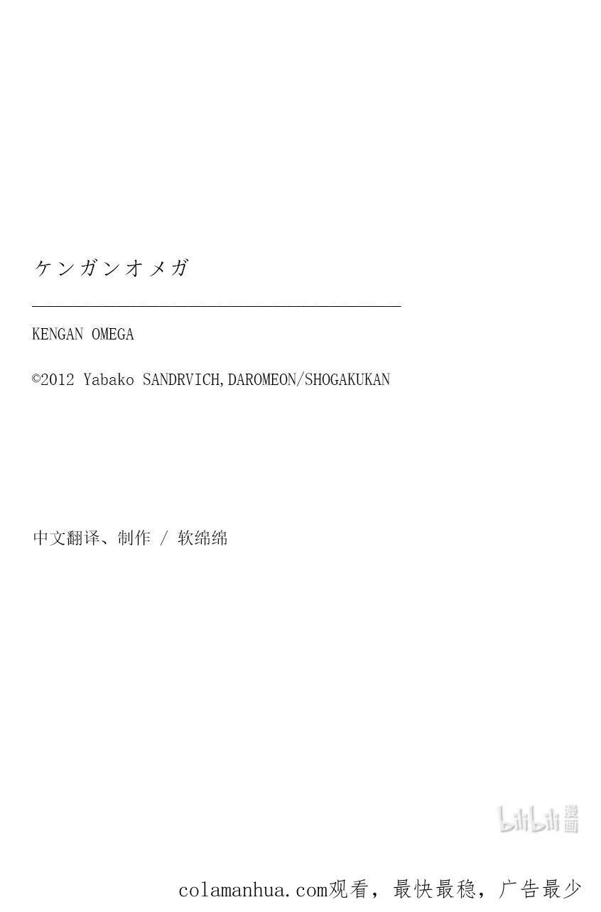 203 地下街 第36页