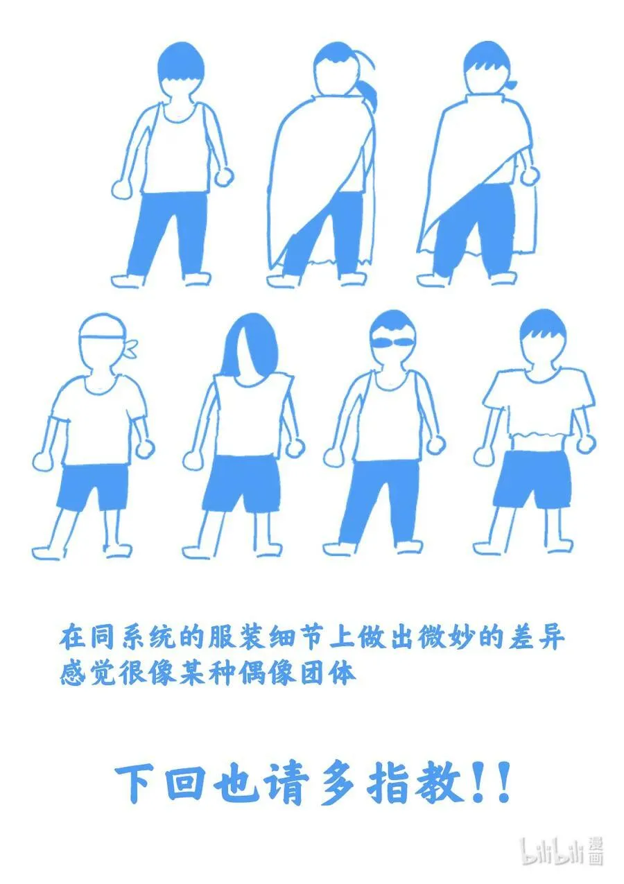 206 被揭晓的过去 第34页