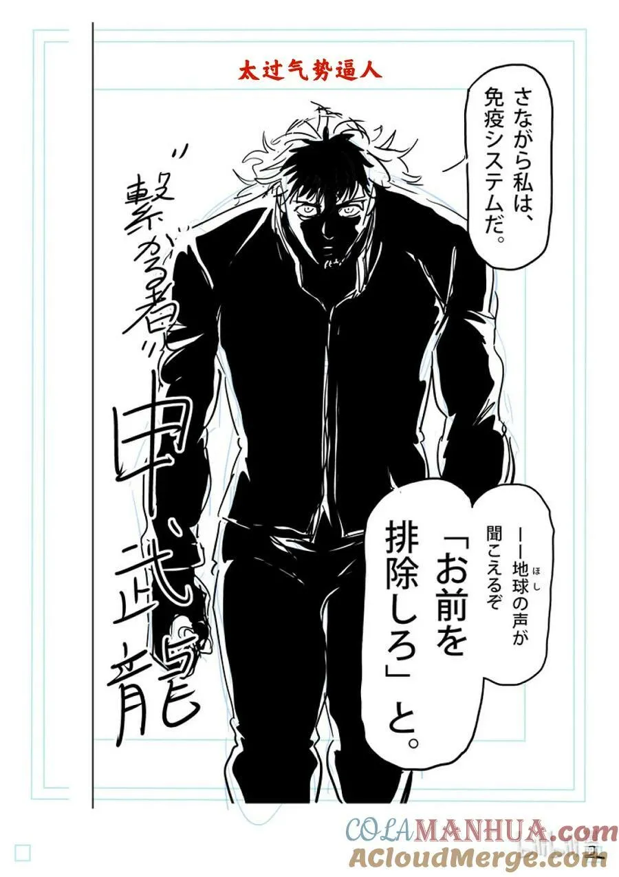 215 改变主意了 第19页