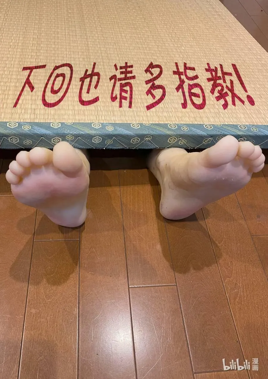216 那一天的少年 第34页