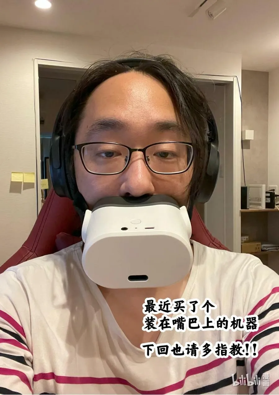 217 龙之后裔 第40页
