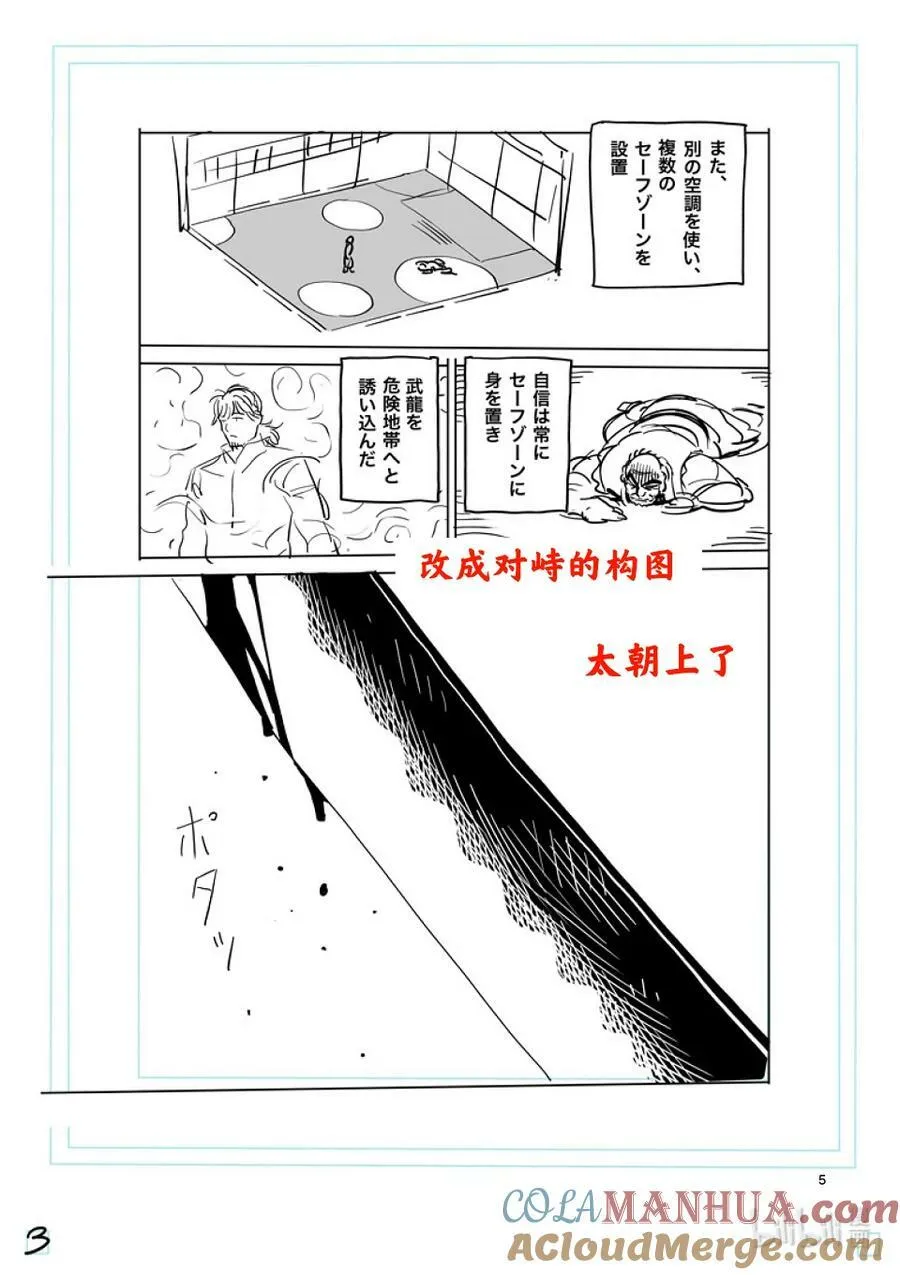 218 你是谁 第25页