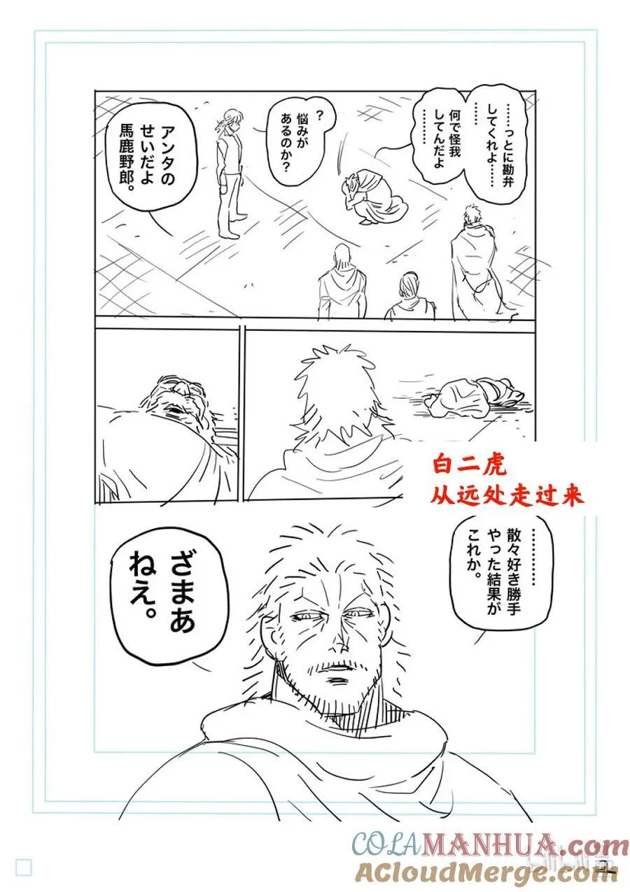219 结束了吗 第19页