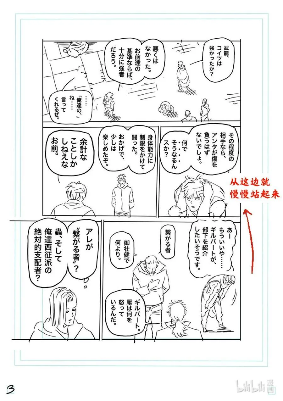 219 结束了吗 第20页