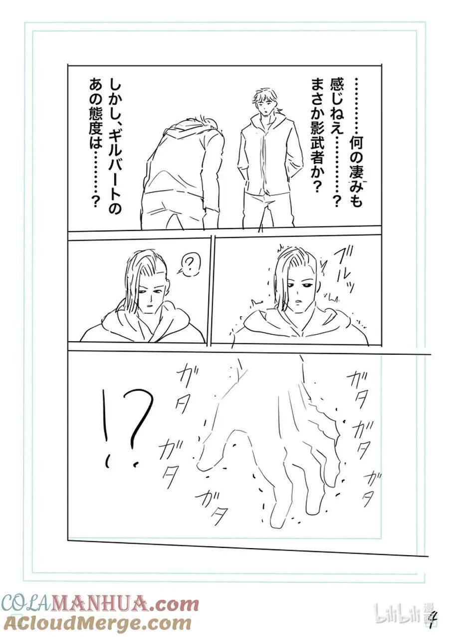 219 结束了吗 第21页