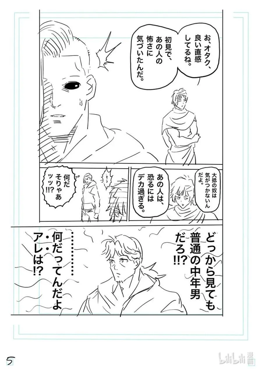 219 结束了吗 第22页