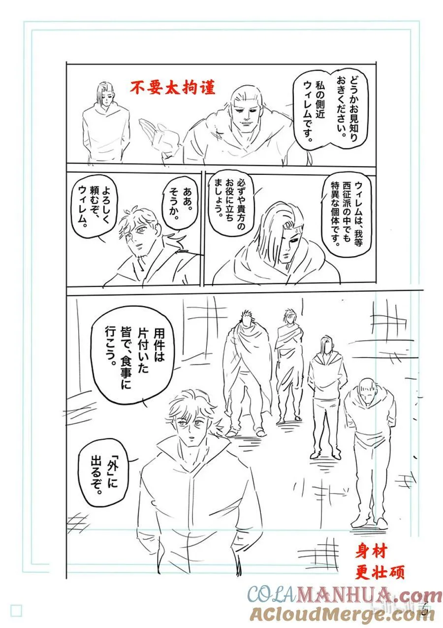 219 结束了吗 第23页