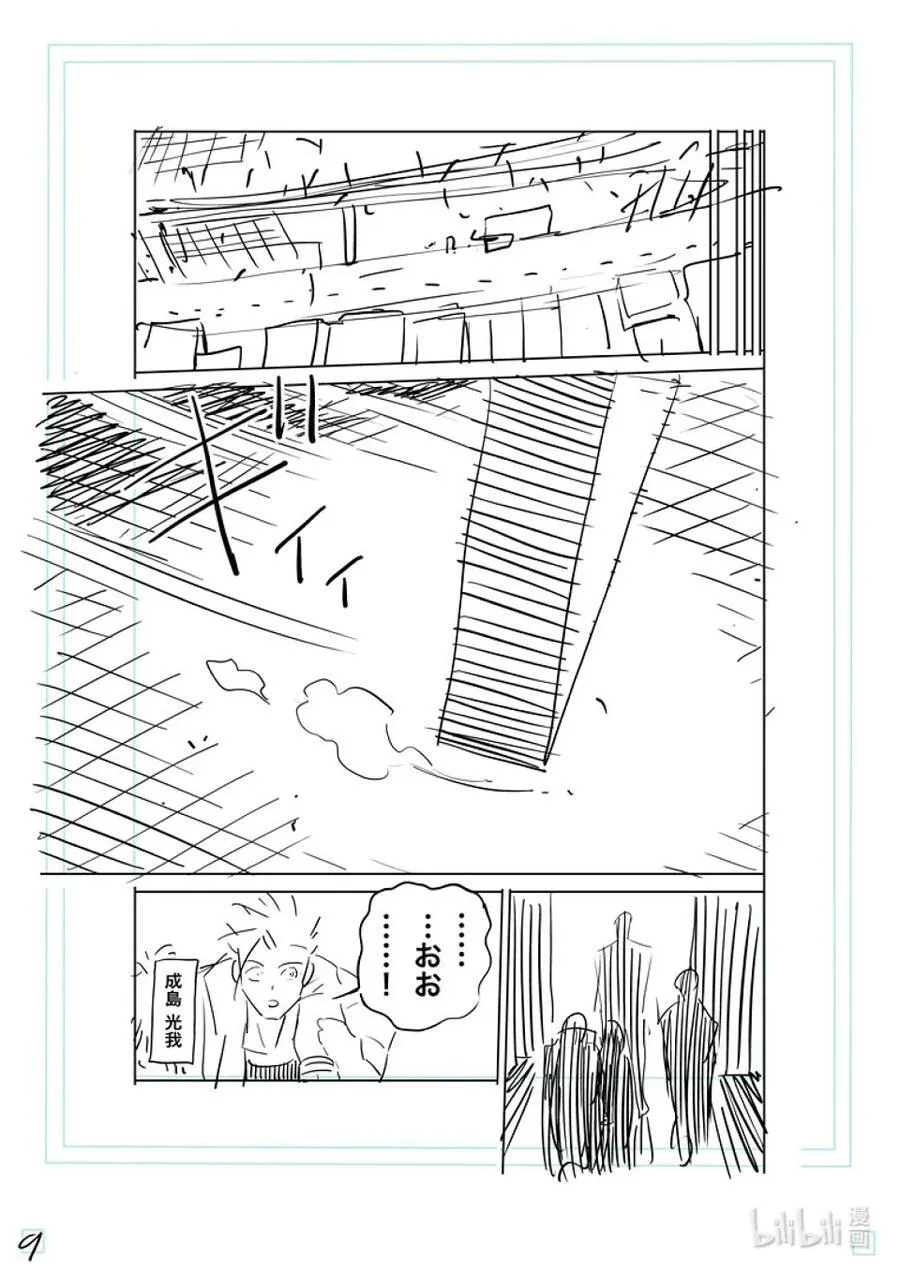 219 结束了吗 第26页