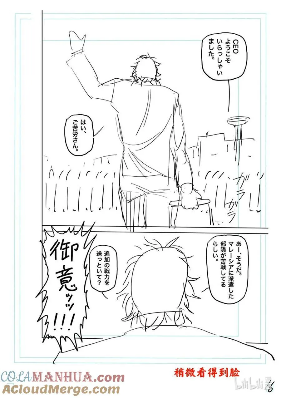 219 结束了吗 第33页