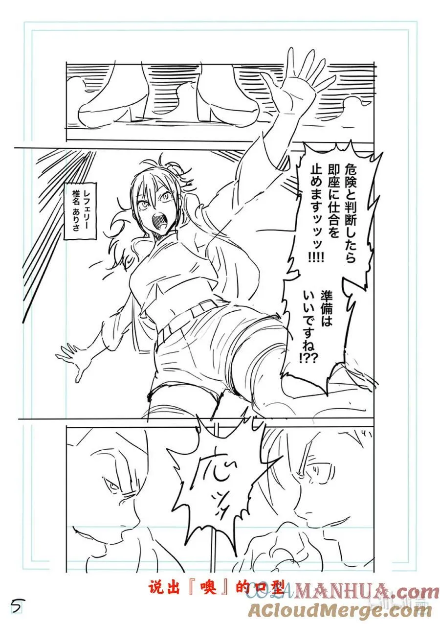 220 释迦入灭掌 第23页