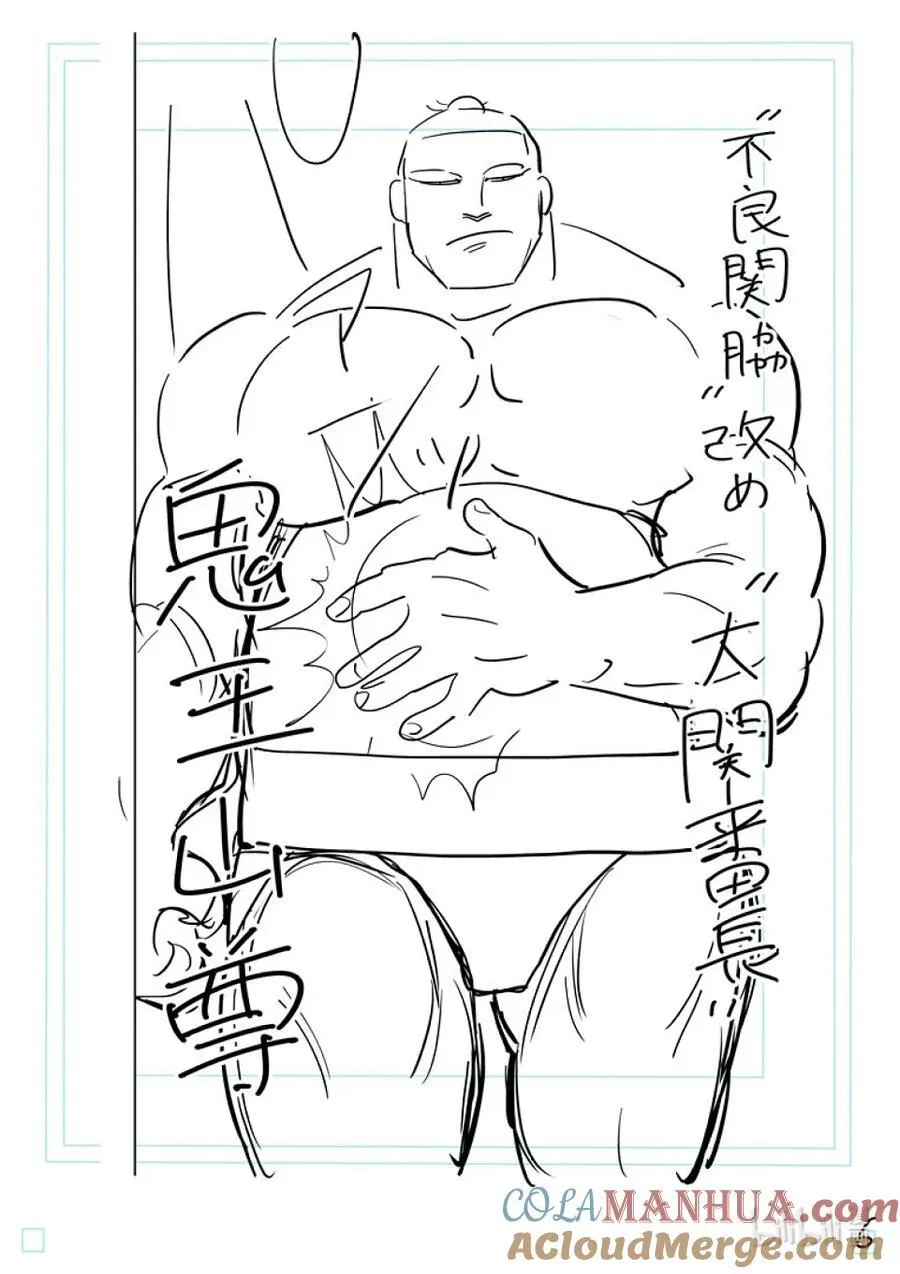 221 正面对决 第23页