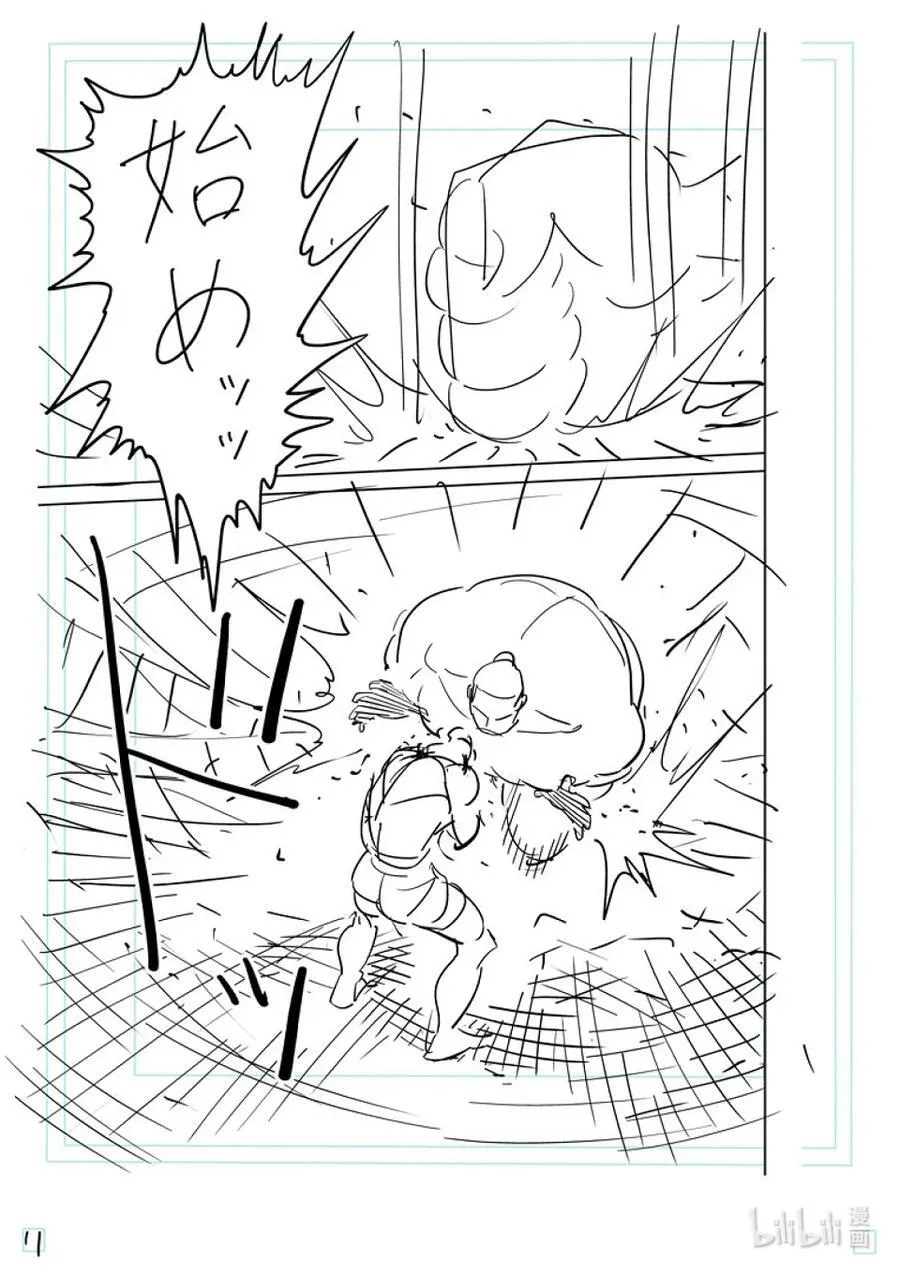 221 正面对决 第28页