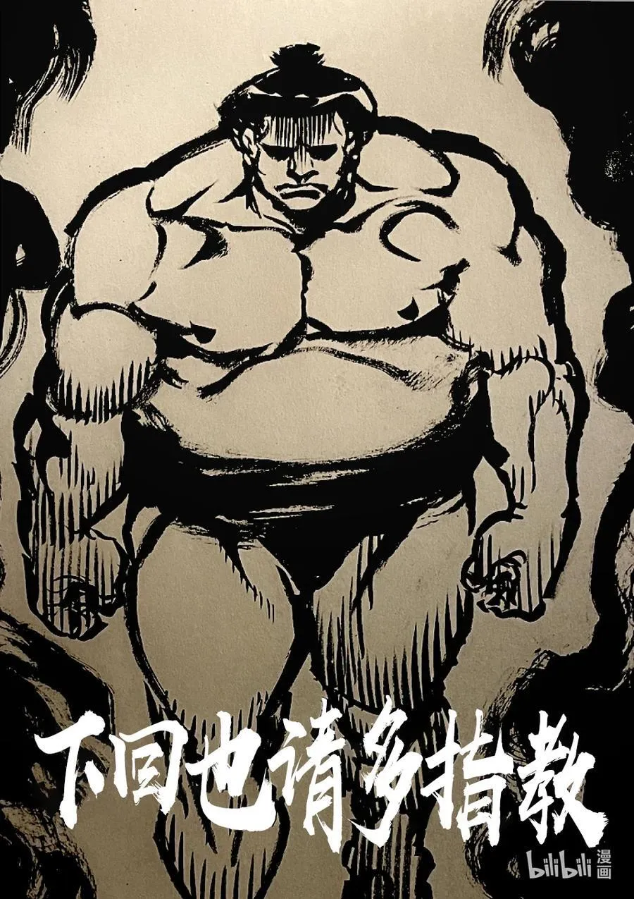 221 正面对决 第34页