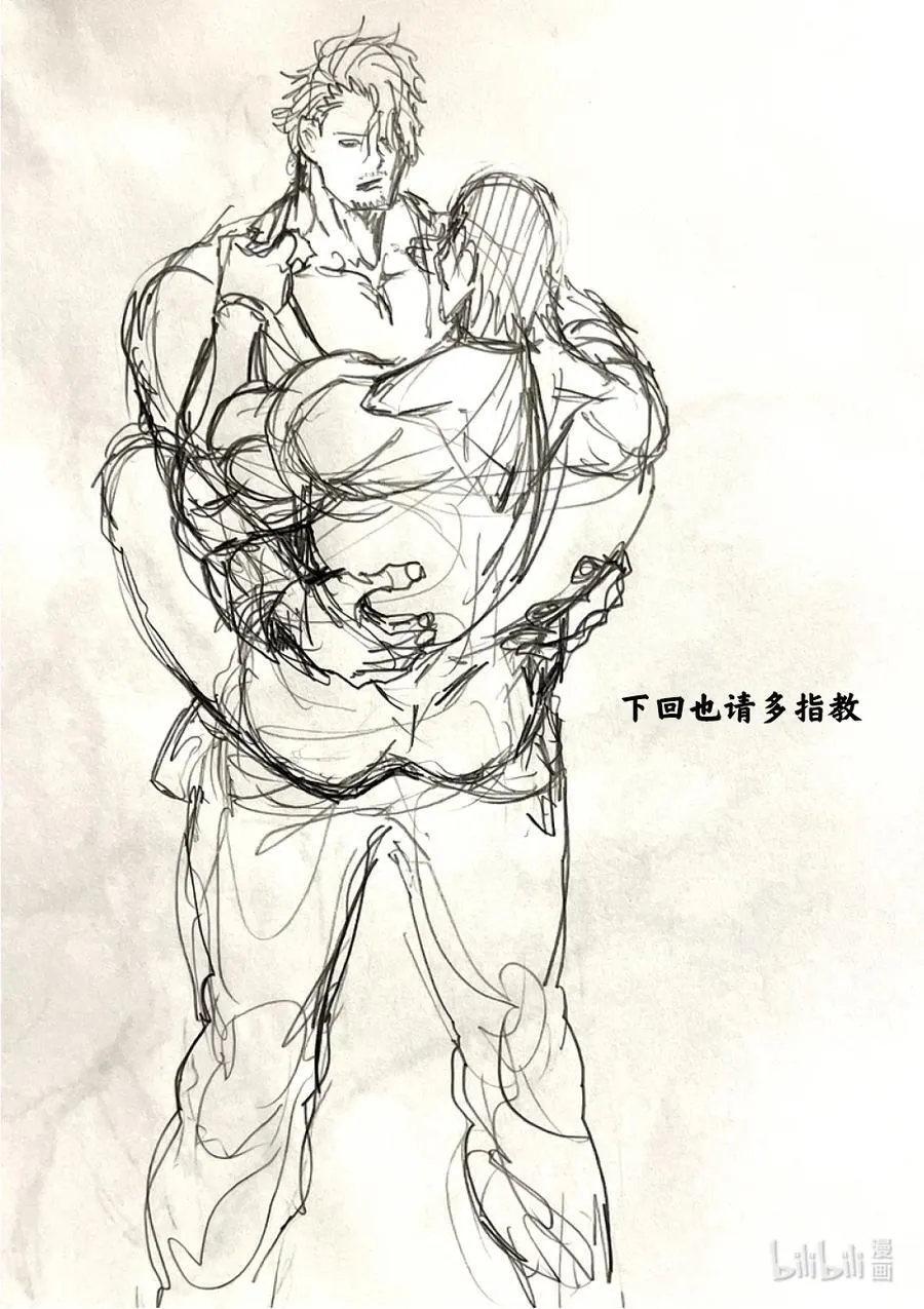 224 咢VS.___ 第34页
