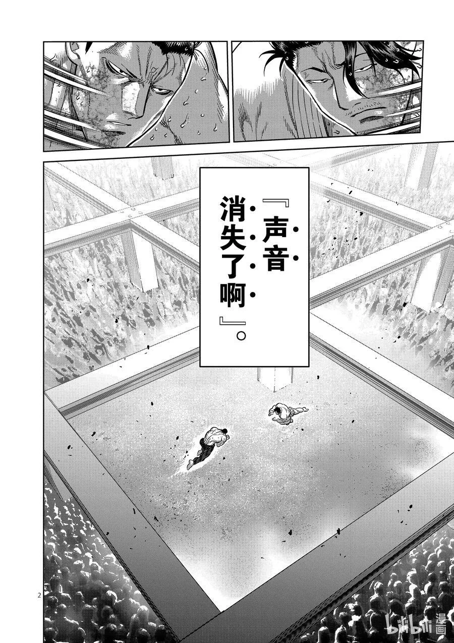 226 有人在等我 第2页