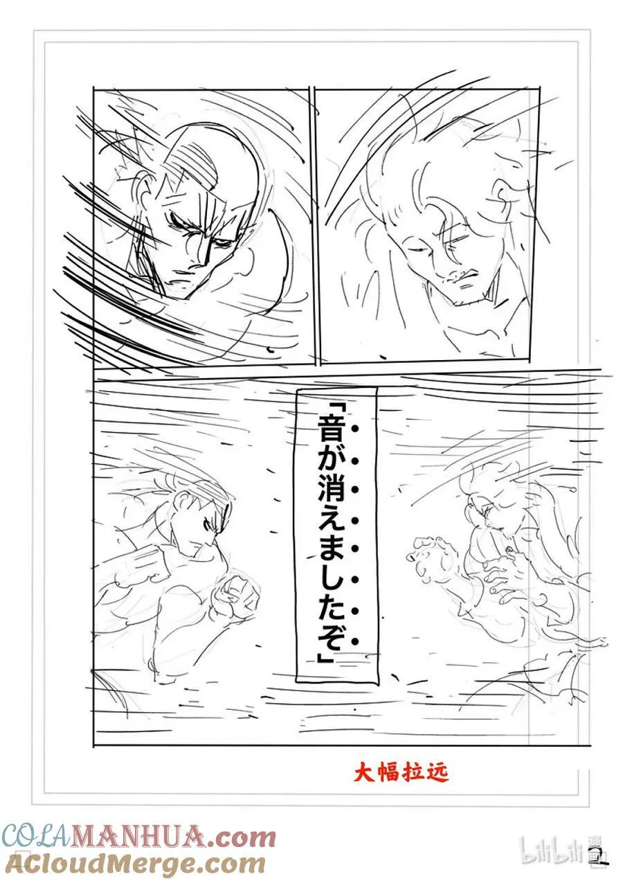 226 有人在等我 第19页