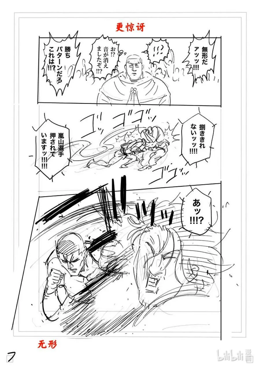 226 有人在等我 第24页