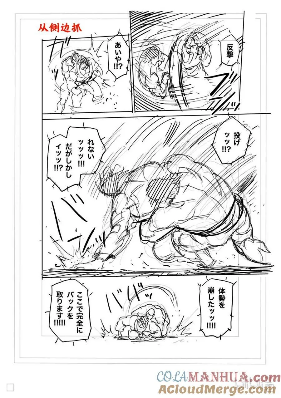 226 有人在等我 第25页