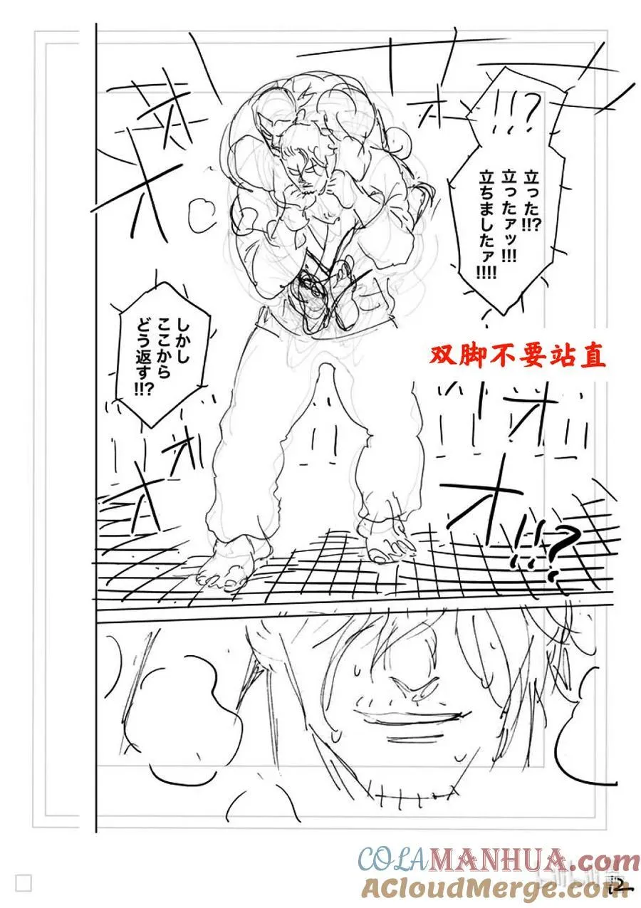 226 有人在等我 第29页