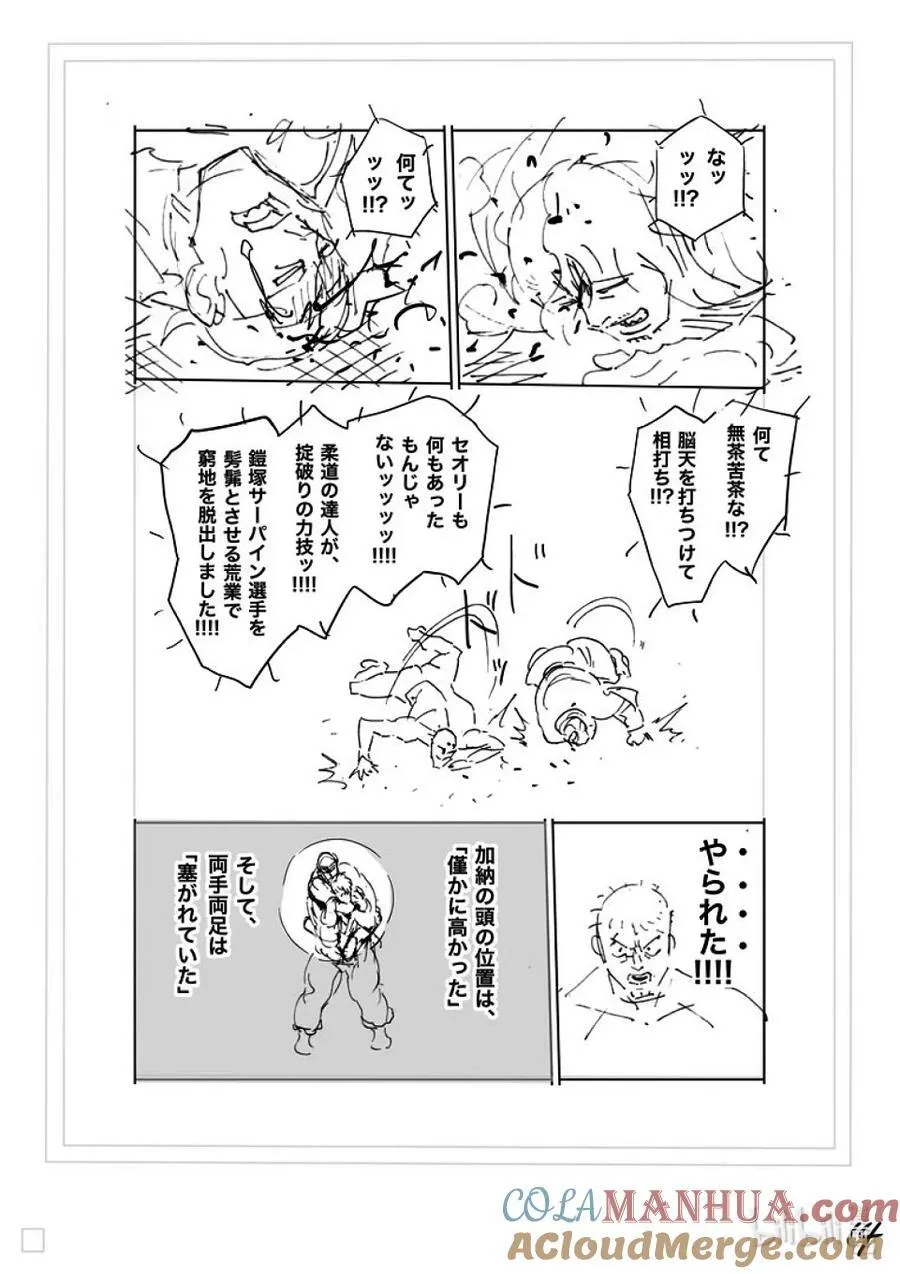 226 有人在等我 第31页