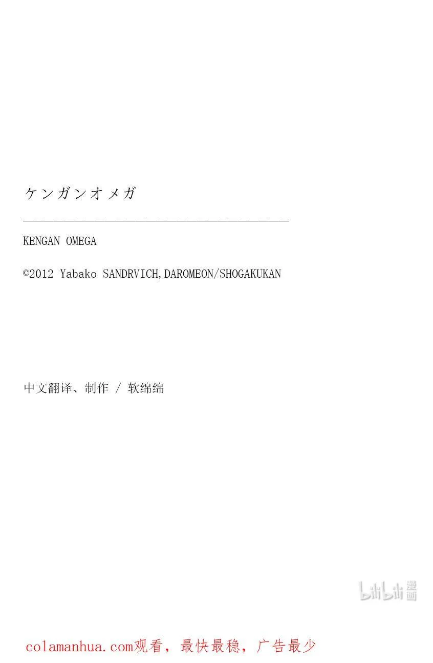 226 有人在等我 第36页