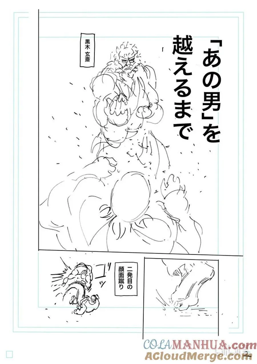227 剩下一席 第25页