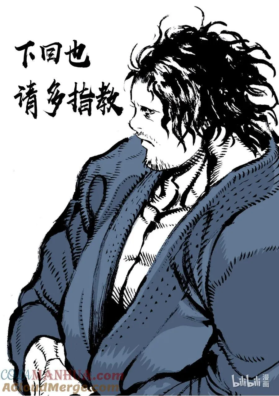 227 剩下一席 第46页